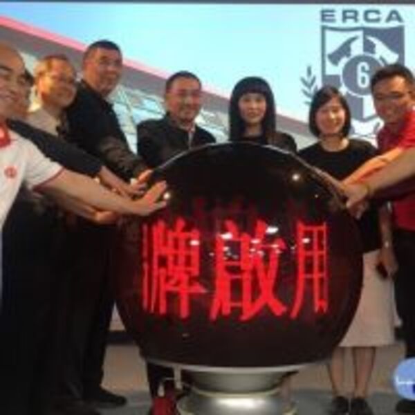 全國首座　新北緊急應變指揮學院揭牌啟用　