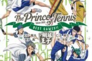 《網球王子BEST GAMES!! 》第二彈台灣場獨家特映會6月16日登場！！