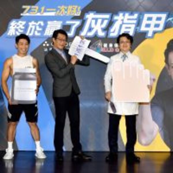 熱血主播徐展元爆料 知名球員竟有「灰指甲」！？