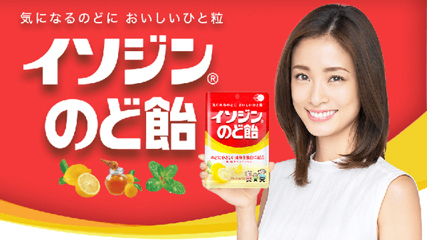 Isodine 與 UHA 味覺糖 合作推出日本最夯喉糖