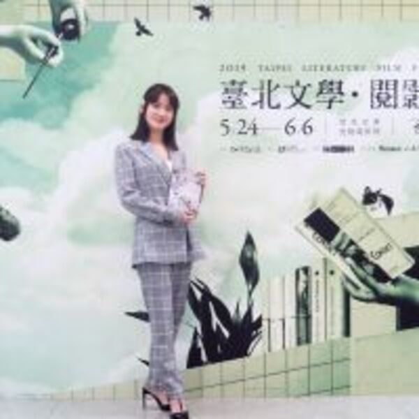 【2019臺北文學．閱影展】即將登場！連俞涵擔任嘉賓，演出開幕片《拾字前行》...