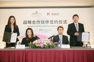 帝盛酒店集團與中國移動國際無憂行簽訂戰略合作夥伴協議