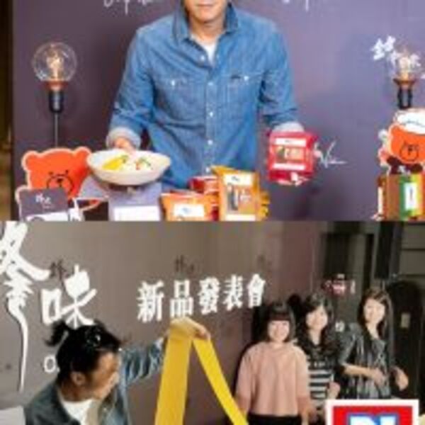 謝霆鋒「鋒味曲奇」限定版 甜酸苦辣完美結合港台風味！