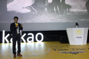 KaKao發佈去年首度進軍中國成績 2016即將推出三款手遊！