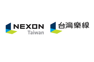 NEXON 設立台灣法人「台灣樂線」為加強繁中市場優質服務！