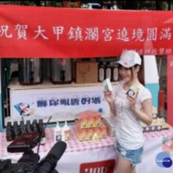 媽祖繞境善心贊助上萬份　消暑新利器今夏引風潮