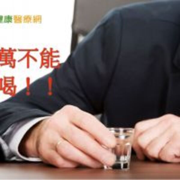 「以形補形」是迷思！　生飲鹿鱉血險休克