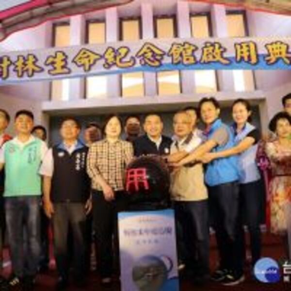 樹林生命紀念館啟用　6/15起受理登記