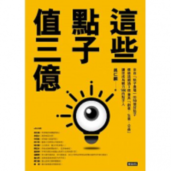 點子人書房。哈拉瑞共同體