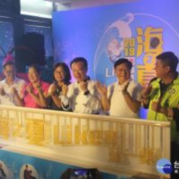 「2019東石海之夏」來嘉玩一夏　吹海風、嘗海鮮、吃燒烤　