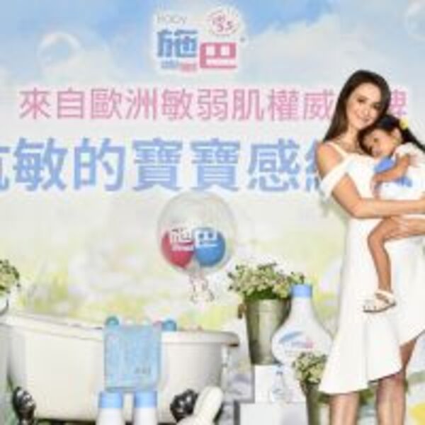 瑞莎攜手女兒Nika"萌代言"同台重現親子沐浴時光
