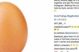 這顆雞蛋擁有比你十輩子加起來還要多的讚！「它」爆紅秘密在哪？