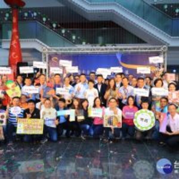 台中跨境體驗示範基地啟動　媒合網路電商與在地產業拼經濟