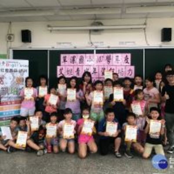 元智大學提昇數位機會　推動偏鄉科技教育