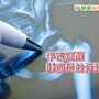 老婦腫瘤侵蝕竟骨折　身體夜間痛醒要注意