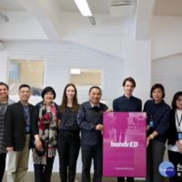 侯友宜率隊訪芬蘭HundrED　學習享譽全球頂尖教育思維