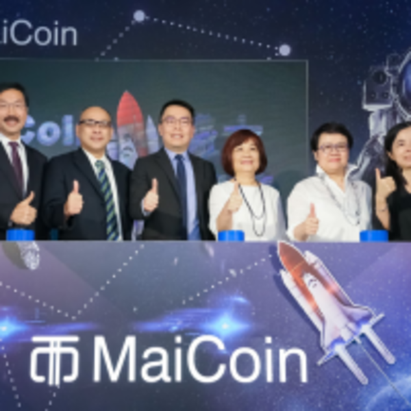 全台最大實體交易所將開幕！MaiCoin擬將碳權代幣化，並預計年底前恢復便利商店交易服務