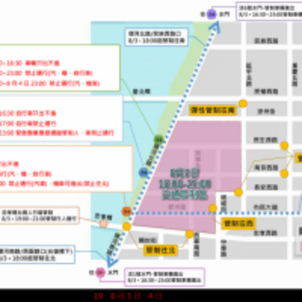 大稻埕情人節系列活動8/3、8/4登場　交管措施報你知