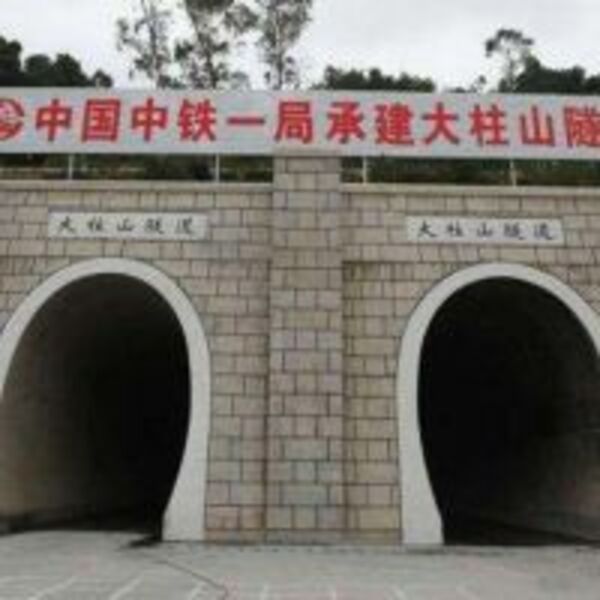 中國最牛的基礎設施（十一）