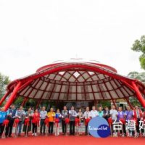 泰雅帽造型天幕活動場啟用　提升原鄉生活品質