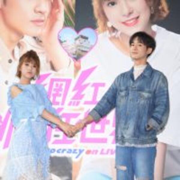 《網紅的瘋狂世界》赴日北九州取景拍攝　小樂吳思賢深受櫻花妹喜歡