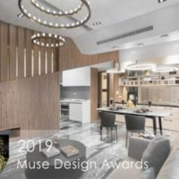 【湯鎮權空間設計】2019 Muse Design Awards 湯鎮權一舉囊括雙金！