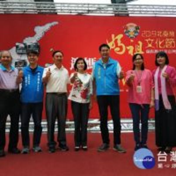 北台灣媽祖文化節 9/6~9/8登場　攝影比賽拿獎金