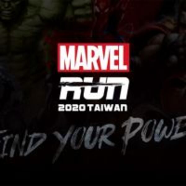 漫威迷快看！MARVEL RUN Taiwan漫威主題路跑台灣站登場！
