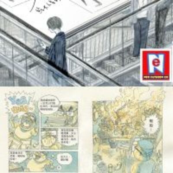 2019圖像小說祭 線上漫畫接龍今天開跑