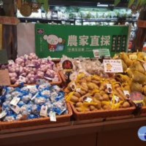 農糧署攜手全聯福利中心　力推小農通路平台消費安心