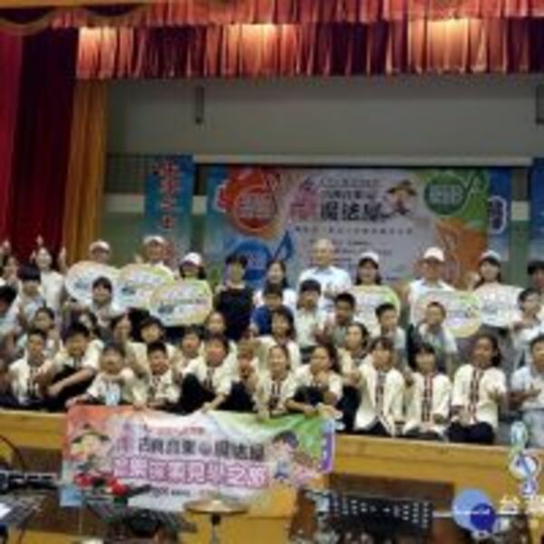 「古典音樂魔法屋」校園音樂推廣　嘉義水上國小盛大開幕