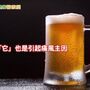 海鮮、內臟不是痛風元兇！　這些低普林飲品更有風險