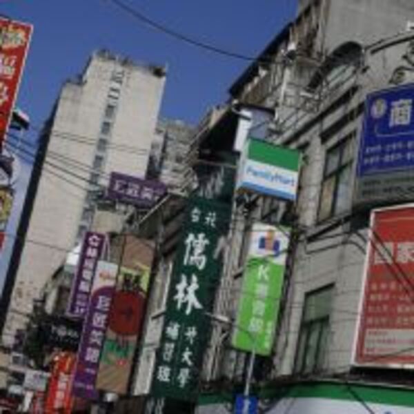 習大惠台統戰政策推銷員：留學補習班