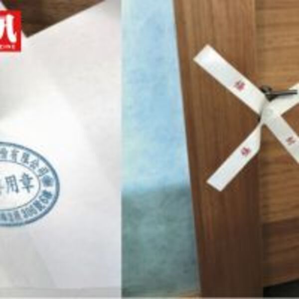 張晉源：我的辦公室被永豐金上了封條！永豐金吹哨者告白...