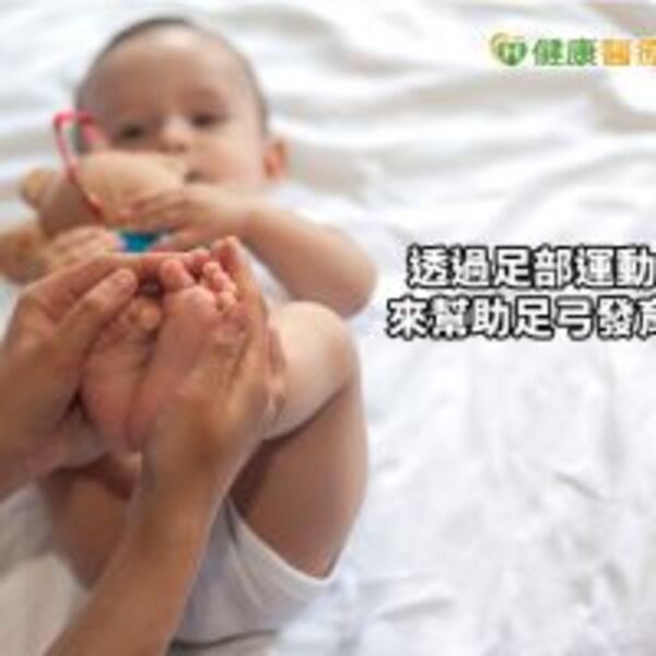 孩子扁平足，家長該擔心嗎？　學企鵝走路可改善