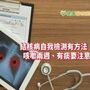 咳了兩週以上都沒好　快做這份自我檢測找病因