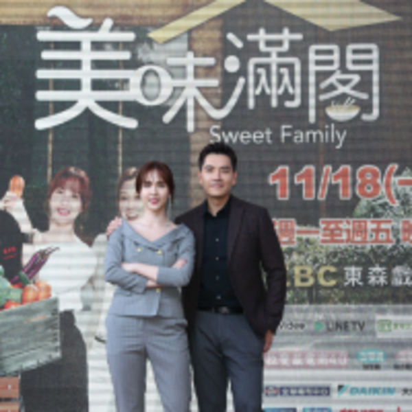 《美味滿閣》王傳一狂撩魏蔓　戲外坦言個性很內斂