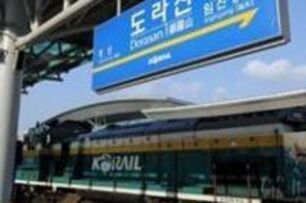 幽靈火車站是韓朝統一的象徵和希望