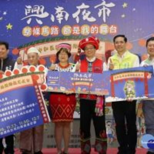 中和興南夜市試辦假日行人徒步區　送土地公悠遊卡或消費券