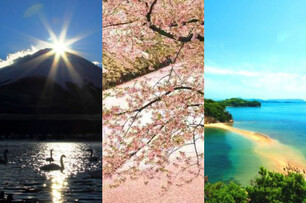 你收集了幾個？日本「十大絕美奇景」名單看過來