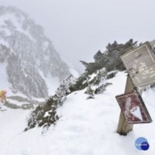 雪季登山準備好　安全賞景沒煩惱