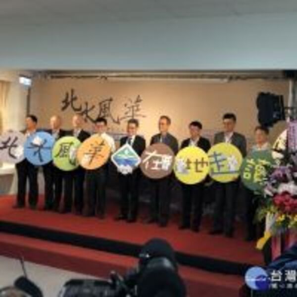 北水局局史室開幕　讓民眾了解石門水庫建庫始末