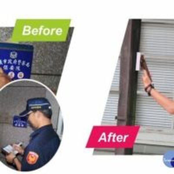 全國首創　NFC晶片警用智慧巡邏箱抵嘉