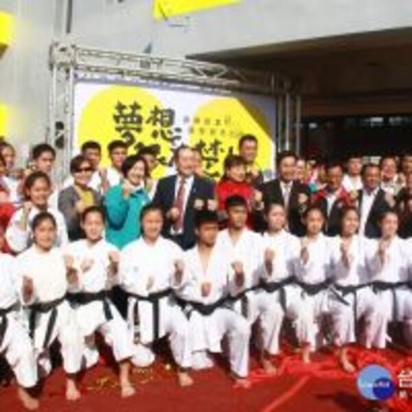 歷經20年艱辛　南投旭光高中空手道館啟用