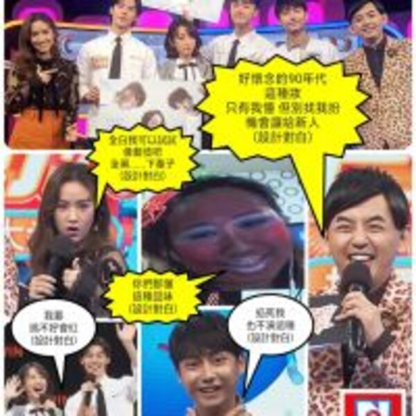 【星底話】《一呼百應》號召網友重現109辣妹　黃子佼：「這集可以賣給NHK了」