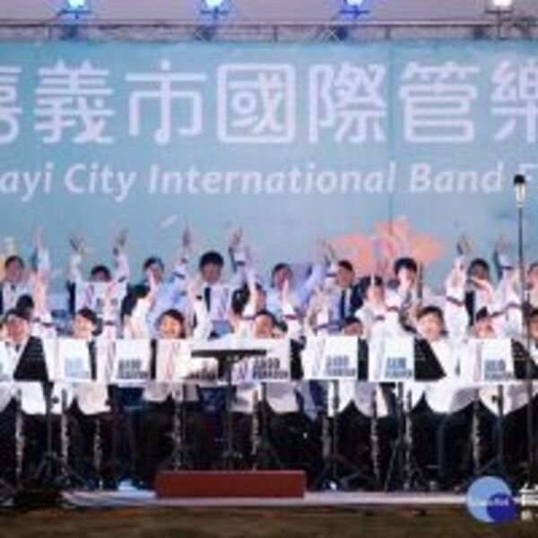 嘉市國際管樂節　日本安城學員高校吹奏樂部戶外音樂會精彩演出