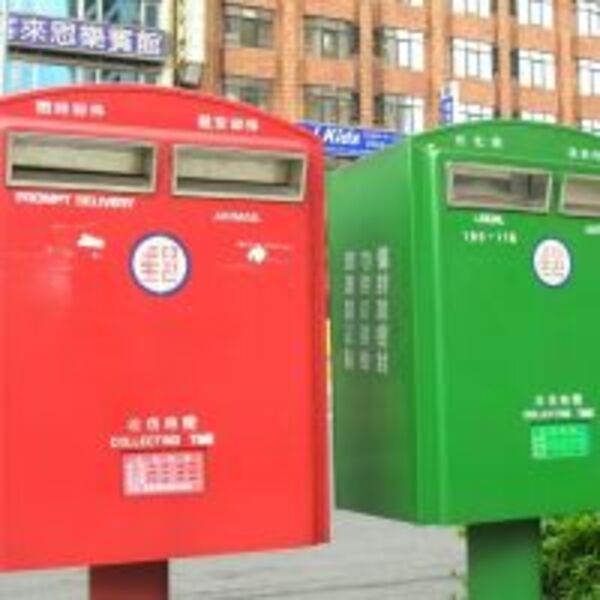 郵遞區號3＋2將走入歷史　郵遞區號3＋3明年3月上路