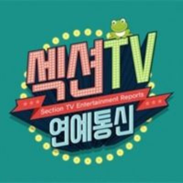 韓國娛樂新聞節目紛紛被淘汰 堅守20年的「演藝通信」將結束放映