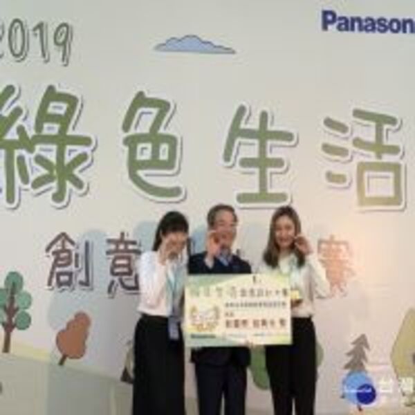 第五屆綠色生活創意設計大賽　大葉學生勇奪金獎