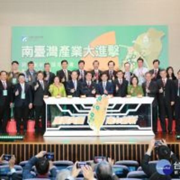 工研院展現南台灣產業創新升級成果　為數位轉型點火添薪